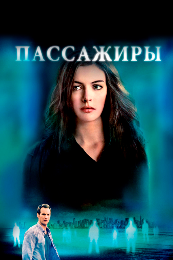 Постер сериала